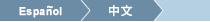 language submenu